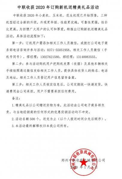 1583485564823073.jpg 7.jpg