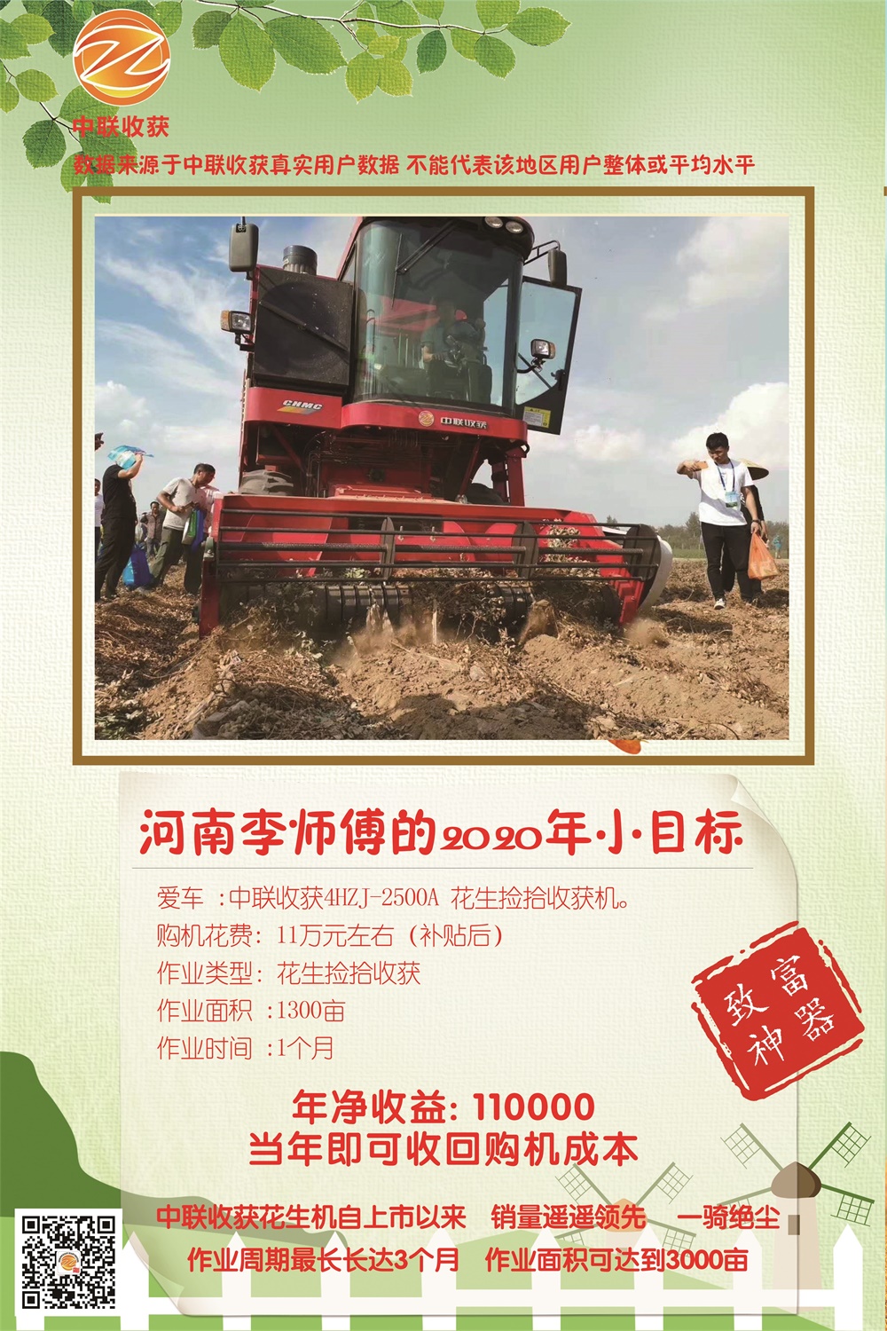 1587028572886539.jpg 微信圖片_20200416135300.jpg