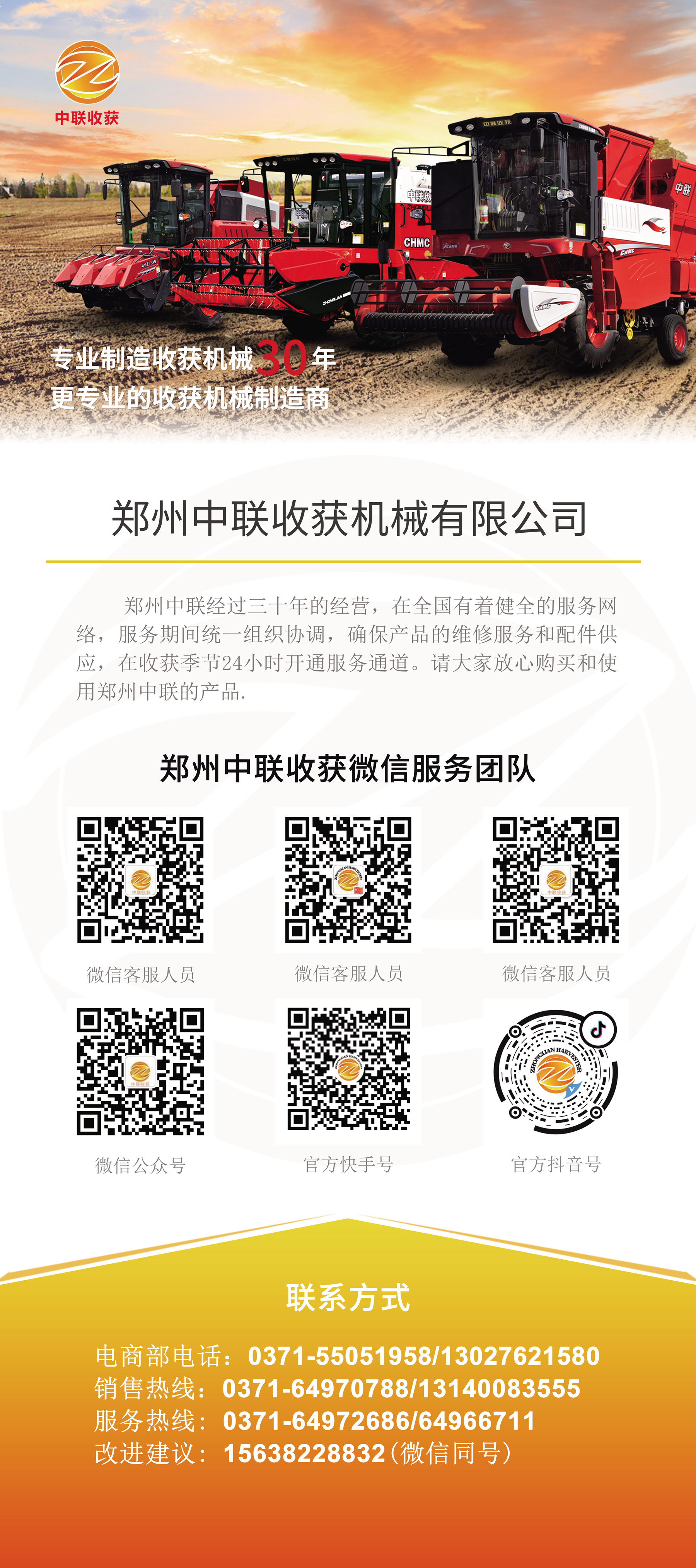 1593855629395094.jpg 微信圖片_2020070417274966677.jpg