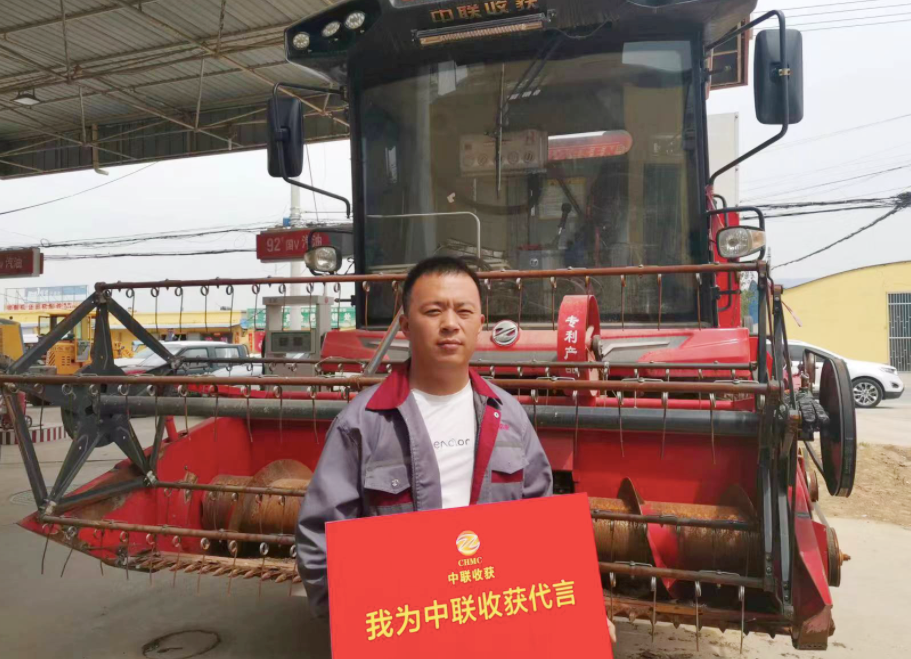 有三臺挖掘機的董老板為何轉型開收割機?收的都是現錢!(圖1) 有三臺挖掘機的董老板為何轉型開收割機?收的都是現錢!(圖1)