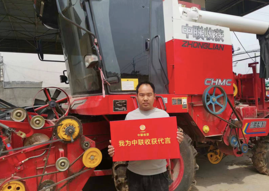 “二次入行”家具廠老板:“中聯收獲小麥機就換了2根皮帶”(圖1) 1-230520191033256.png